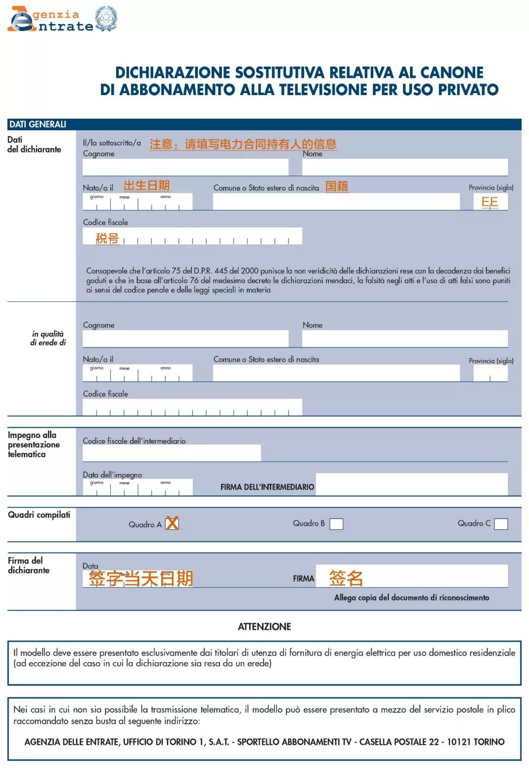 modulo disdetta canone rai da